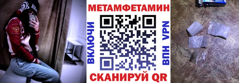 Амфетамин 97% Алексин