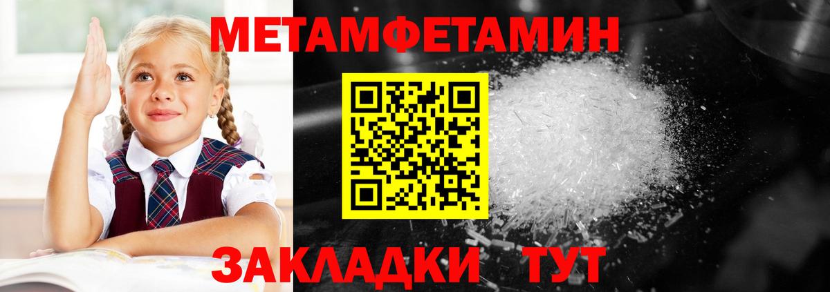 АМФЕТАМИН  АМФЕТАМИН Розовый  АМФ  Алексин  МЕГА   Вход с VPN 