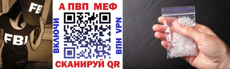 наркота  Алексин  A PVP VHQ 