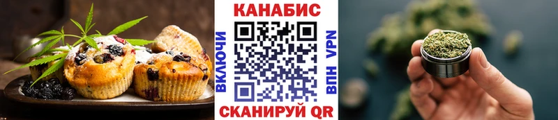 MEGA ССЫЛКА  Алексин  Cannafood конопля 