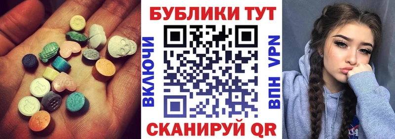 закладка  Алексин  blacksprut как зайти  Экстази таблы 