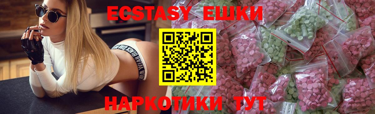 Ecstasy TESLA Алексин