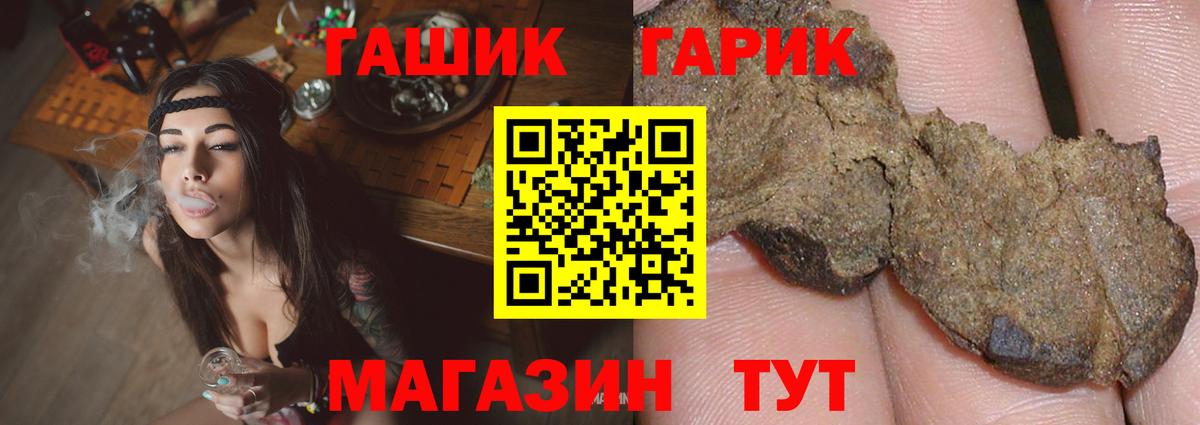 Экстази  Алексин  Меф МЯУ МЯУ кристаллы  Вход с VPN  ГАШ  Канабис 