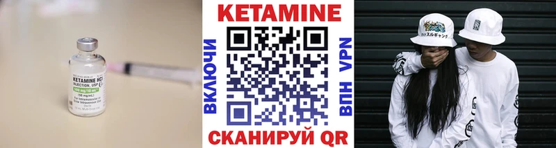 Кетамин VHQ  Алексин 