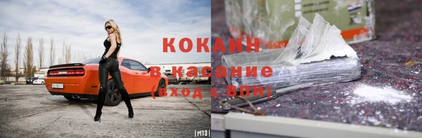 кокаин перу Алзамай
