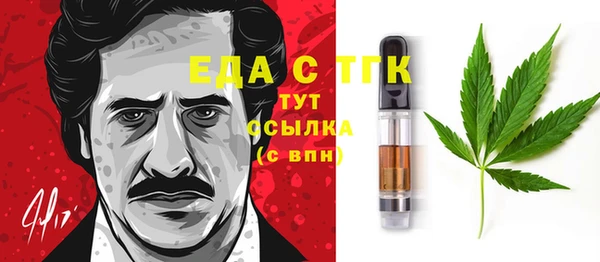 герыч Протвино