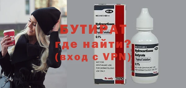 COCAINE Пролетарск
