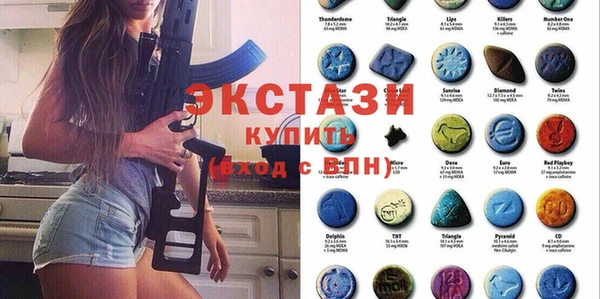 стафф Алексин