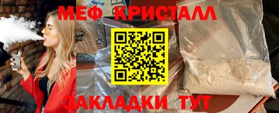 марки lsd Абакан
