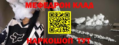 мескалин Абинск