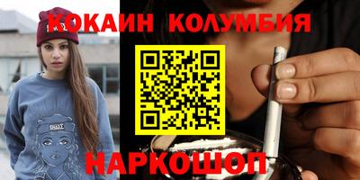 мескалин Абинск