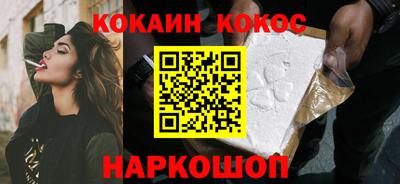 марки lsd Абакан
