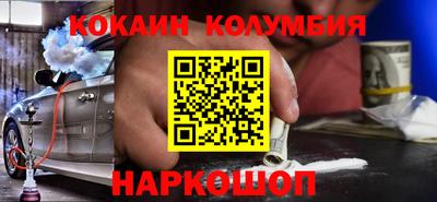 прущий лед Азнакаево