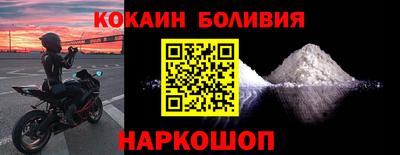 мескалин Абинск