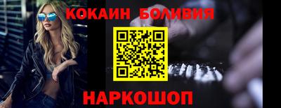мескалин Абинск