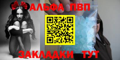 прущий лед Азнакаево