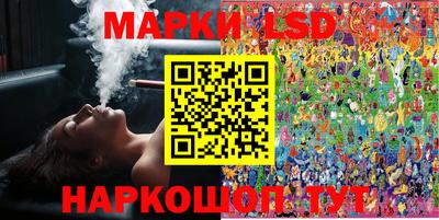прущий лед Азнакаево