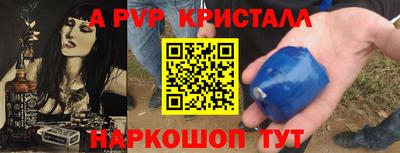 марки lsd Абакан