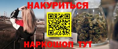 прущий лед Азнакаево