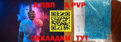 марки lsd Абакан