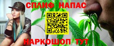 мескалин Абинск