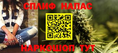 прущий лед Азнакаево