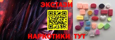 прущий лед Азнакаево