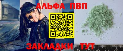 марки lsd Абакан