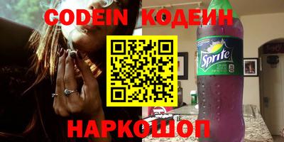 марки lsd Абакан