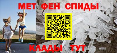 мескалин Абинск