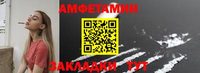 прущий лед Азнакаево
