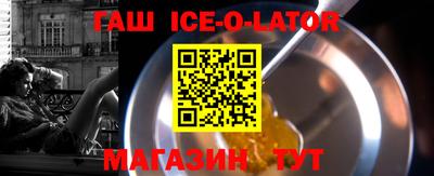марки lsd Абакан