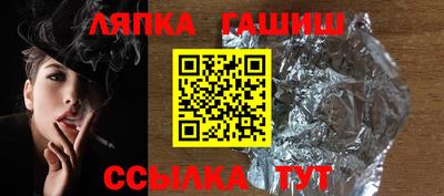 прущий лед Азнакаево