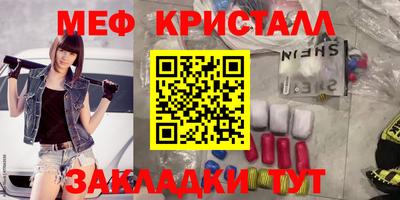 марки lsd Абакан