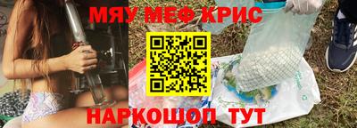 марки lsd Абакан