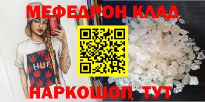 прущий лед Азнакаево