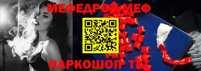 марки lsd Абакан