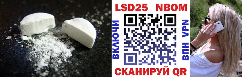 LSD-25 экстази ecstasy Алексин