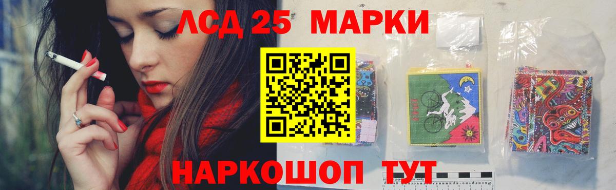 Лсд 25 экстази кислота Алексин