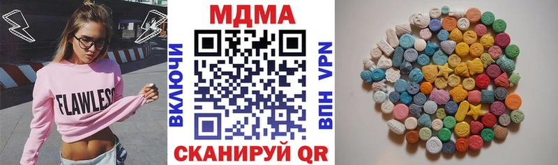 цена   Алексин  MDMA молли 