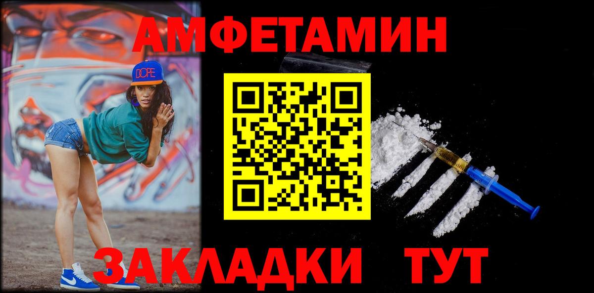 Первитин Декстрометамфетамин 99.9% Алексин