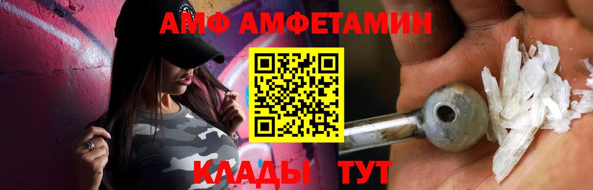 Первитин  МЕТАМФЕТАМИН витя  Вход с VPN  Алексин 