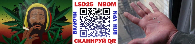 Марки N-bome 1,8мг  наркотики  Алексин 