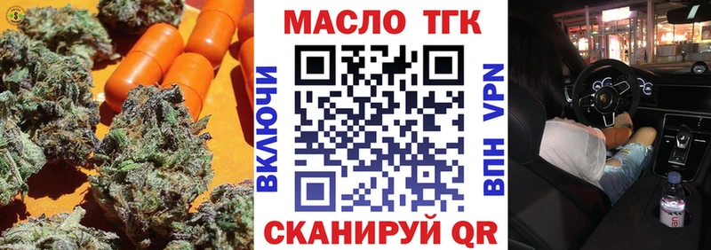 кракен зеркало  Алексин  Дистиллят ТГК концентрат 